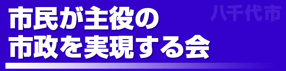 �s��������̎s�������������@�����s